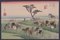 Affiche Utagawa Hiroshige - A Horse Fair, Chiryu - Gravure sur Bois - Fin 19ème Siècle 1