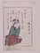 Ryuryukyo Shinsai, Shinsen Kyoka Gojunin Isshu, Xilografia, 1803, Immagine 5