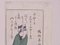 Ryuryukyo Shinsai, Shinsen Kyoka Gojunin Isshu, Holzschnitt, 1803 4