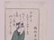 Ryuryukyo Shinsai, Shinsen Kyoka Gojunin Isshu, Xilografia, 1803, Immagine 4