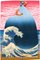 Tavola nr. 209, Abstract, Collage, Hokusai Wave, Immagine 1