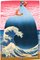 Teller Nr. 209, Abstrakt, Collage, Hokusai Wave 1