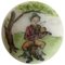 Porcelain Button with Hand-Painted Motif of Musician from Royal Copenhagen 1
