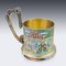20th Century Imperial Russian Solid Silver-Gilt & Enamel Tea Glass Holder, C.1900, Image 3