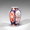 Japanische Vintage Baluster Urne aus Keramik, 1940er 1