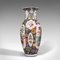 Vintage Art Deco Baluster Flower Vase or Display Urn in Ceramic, 1940s 4