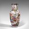 Vintage Art Deco Baluster Blumenvase oder Urne aus Keramik, 1940er 3