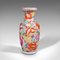 Small Vintage Chinese Posy Vase or Baluster Urn, 1950s, Immagine 6
