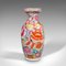 Small Vintage Chinese Posy Vase or Baluster Urn, 1950s, Image 1