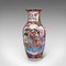 Vintage Decorative Chinese Ceramic Baluster Vase, 1940s 1