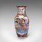 Vintage Decorative Chinese Ceramic Baluster Vase, 1940s, Image 1