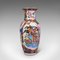 Vintage Decorative Chinese Ceramic Baluster Vase, 1940s, Image 3