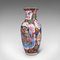 Vintage Decorative Chinese Ceramic Baluster Vase, 1940s, Image 2