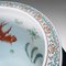 Vintage Decorative Fish Bowl 6