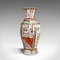Jarrón Famille Rose chino vintage de cerámica, años 40, Imagen 3