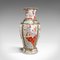 Vintage Chinese Art Deco Famille Rose Vase in Ceramic, 1940s, Image 5