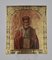 Icon of Saint Nicholas 1