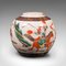 Petit Vase à Fleurs Période Edo Antique en Céramique, Japon, 1850s 1