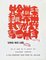 Affiche Expo 77 Galerie Koryo par Ung No Lee 1