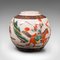 Jarrón Edo japonés antiguo pequeño de cerámica, década de 1850, Imagen 1