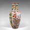 Vintage Chinese Art Deco Flower Vase, 1940s 2