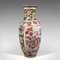 Vintage Chinese Art Deco Flower Vase, 1940s, Image 2