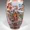 Chinesische Vintage Art Deco Blumenvase, 1940er 9