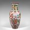 Vintage Chinese Art Deco Flower Vase, 1940s 1
