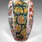 Chinesische Vintage Art Deco Blumenvase, 1940er 10