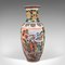 Vintage Chinese Art Deco Flower Vase, 1940s 6