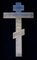 Ancient Altar Cross from F-Ka Dmitry Shelaputin, Moscow, 1888 5