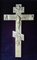 Cruz de altar antigua de F-Ka Dmitry Shelaputin, Moscú, 1888, Imagen 7