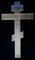 Antique Altar Cross in a Case, F-Ka Dmitry Shelaputin, Moscow, 1888 17