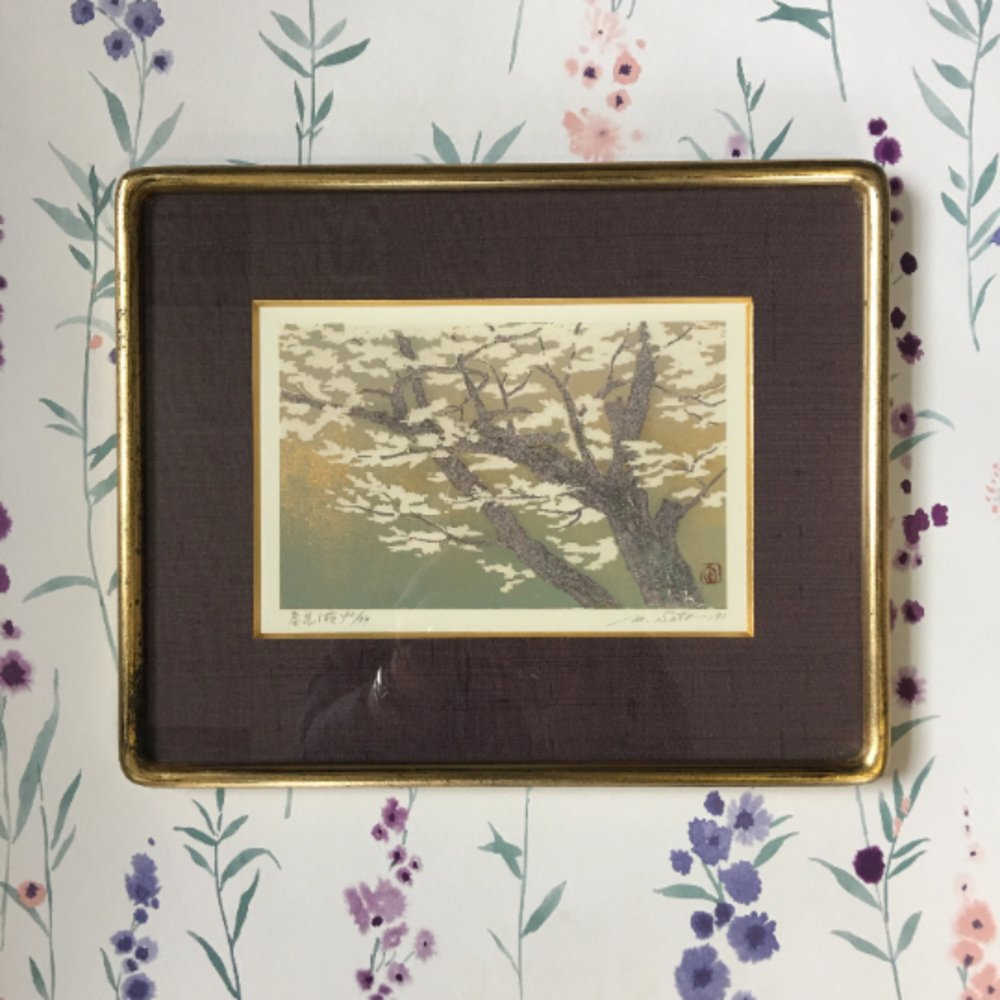 Japanese Framed Silkscreen Print by Morihiro Sato, 1970s for sale at Pamono