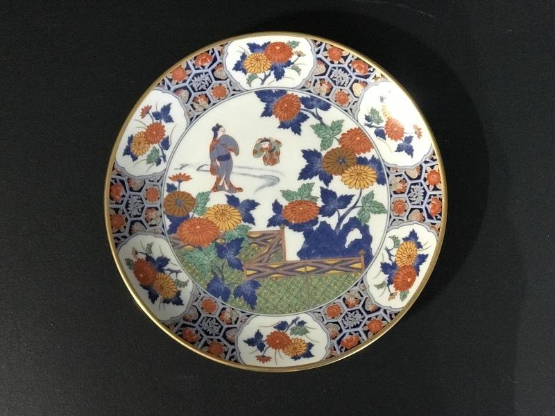 Arita Collection Japanese Plates, Set of 6 for sale at Pamono