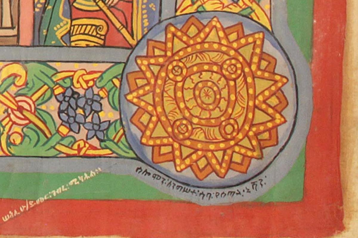 Ethiopian Artist, Greatest Scenes of Religion, Society and History