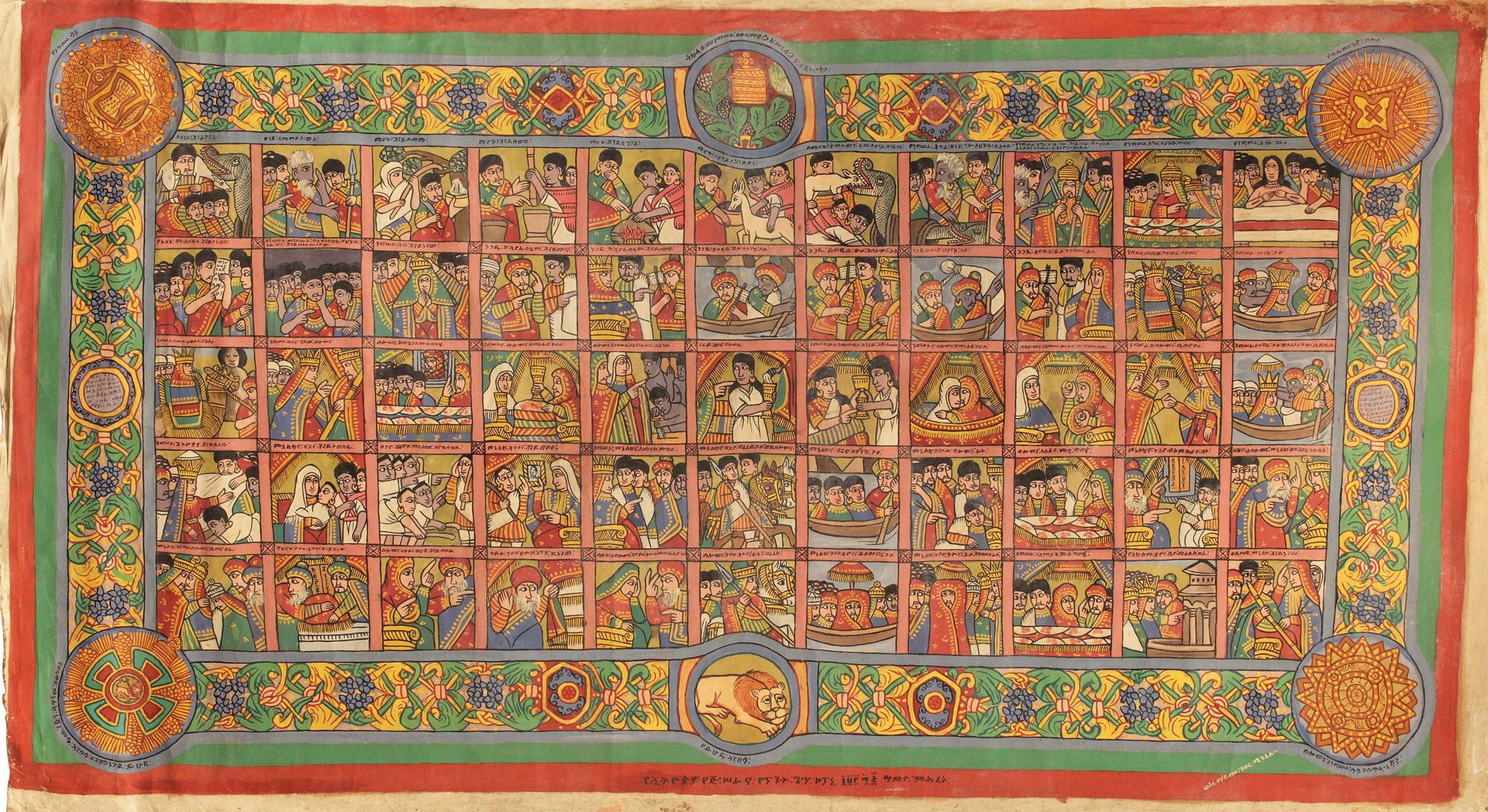 Ethiopian Artist, Greatest Scenes of Religion, Society and History