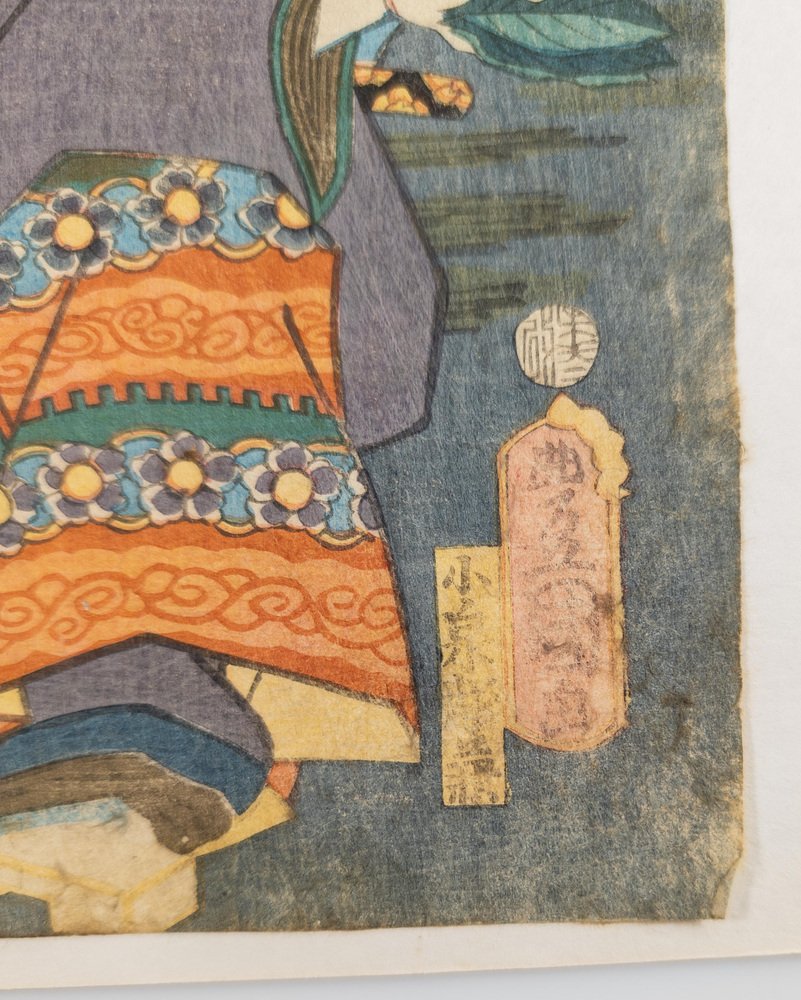 Utagawa Kunisada Japanese Ukiyo E Woodblock Print 1800s For Sale At