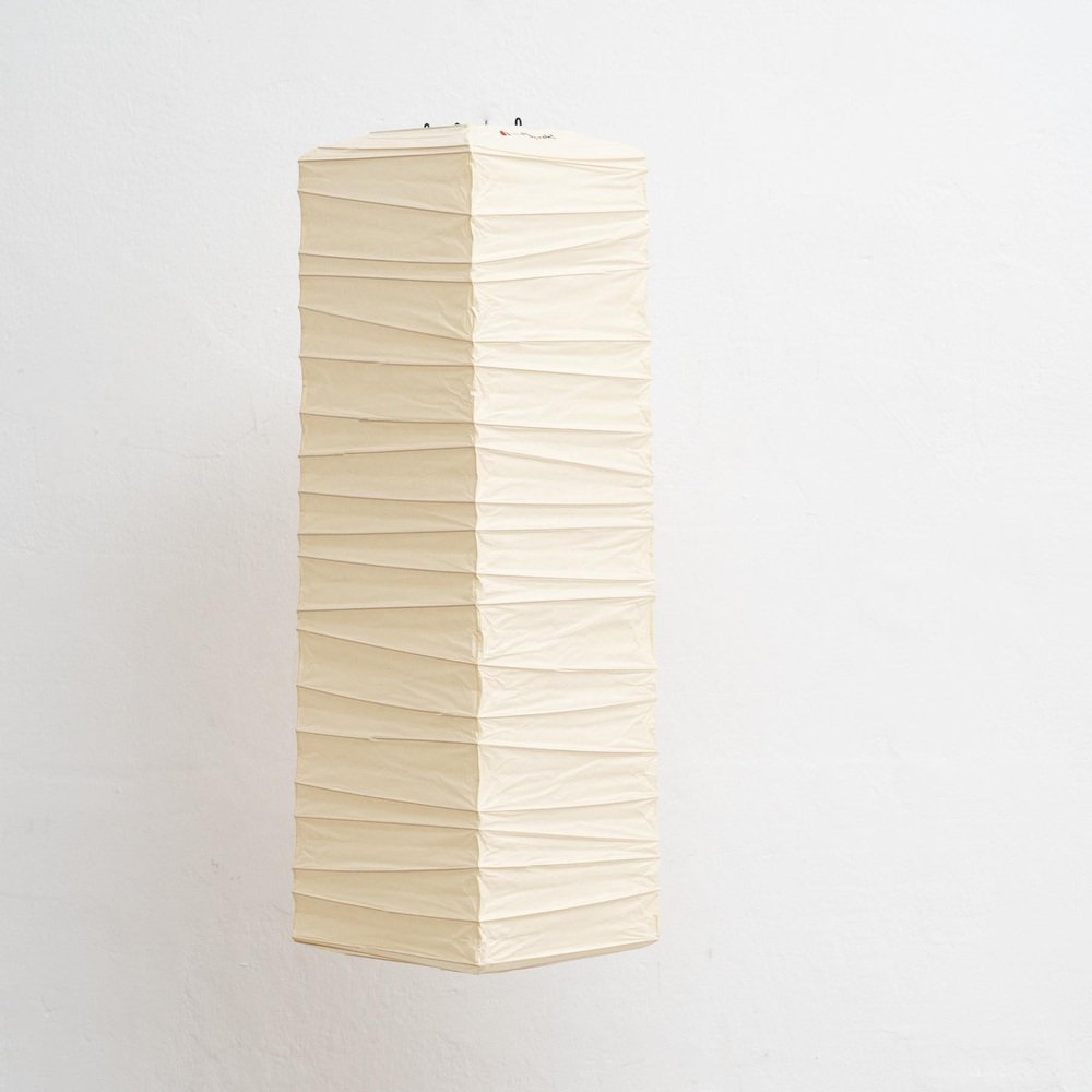 Isamu Noguchi Akari 70XL Pendant Lamp Shade – Replacement Only, Made In Japan 2 thumbnail image
