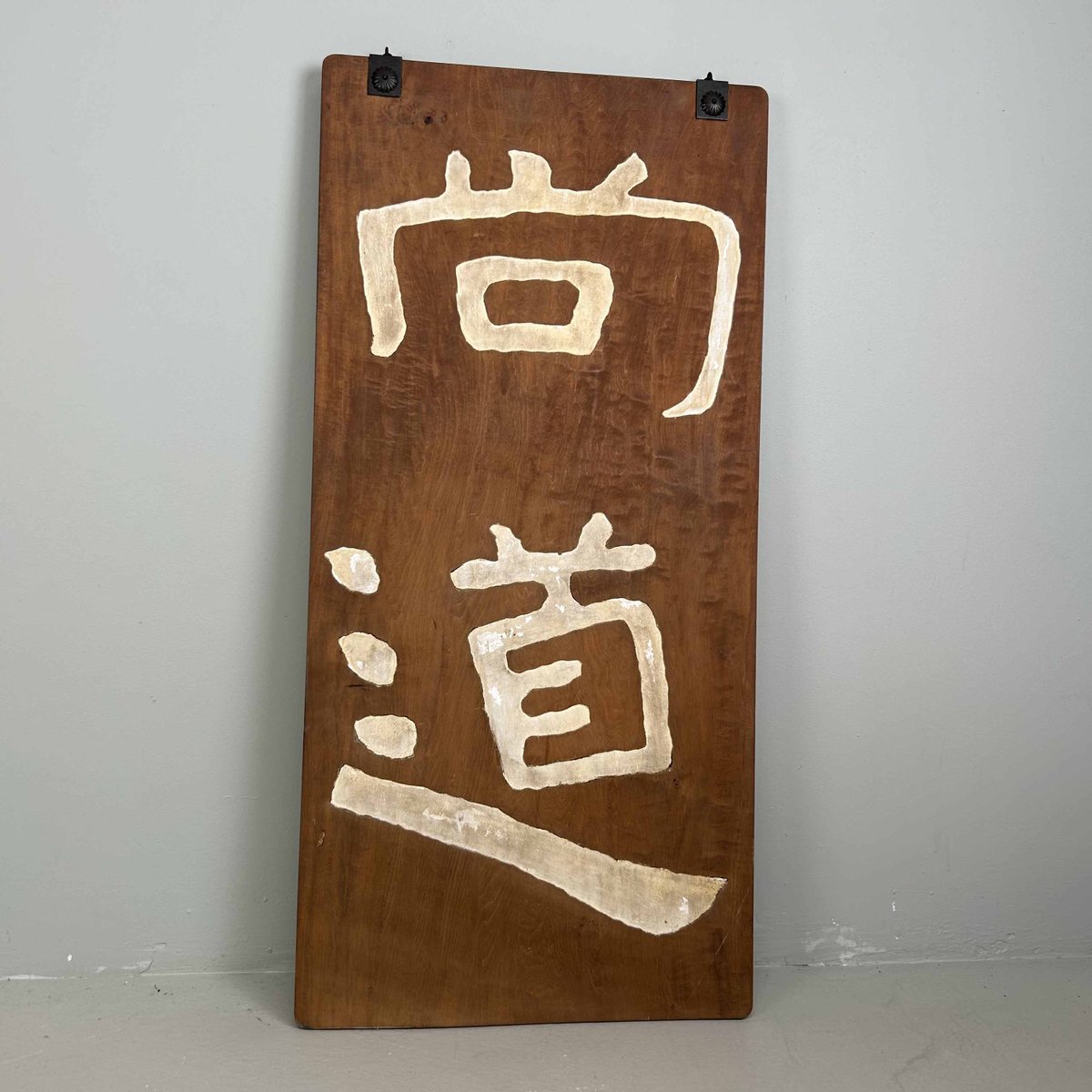 Japanese Wooden Calligraphy Wall Decor, 1920s for sale at Pamono