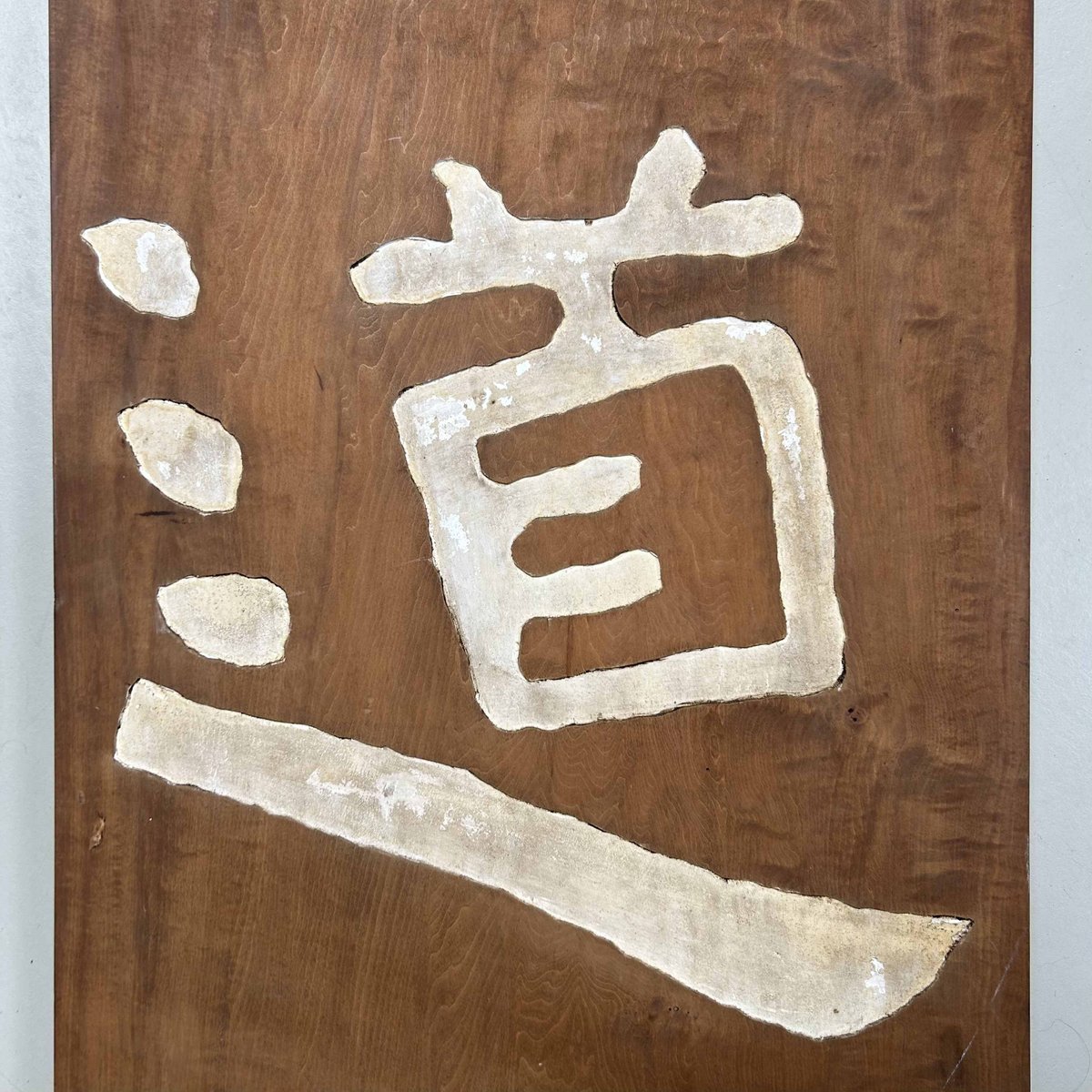 Japanese Wooden Calligraphy Wall Decor, 1920s for sale at Pamono