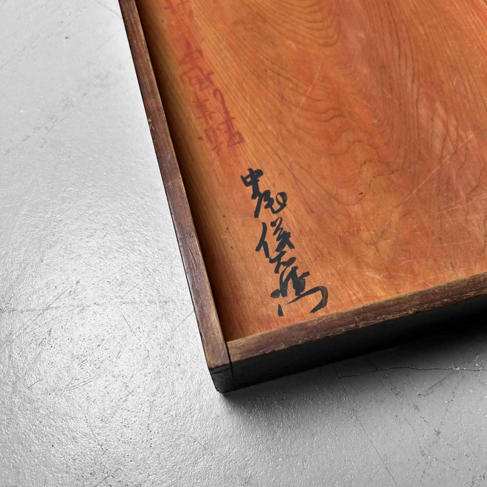 Labeled Japanese Writing Box Antique Japanese Writing Box, 1920s for sale at Pamono