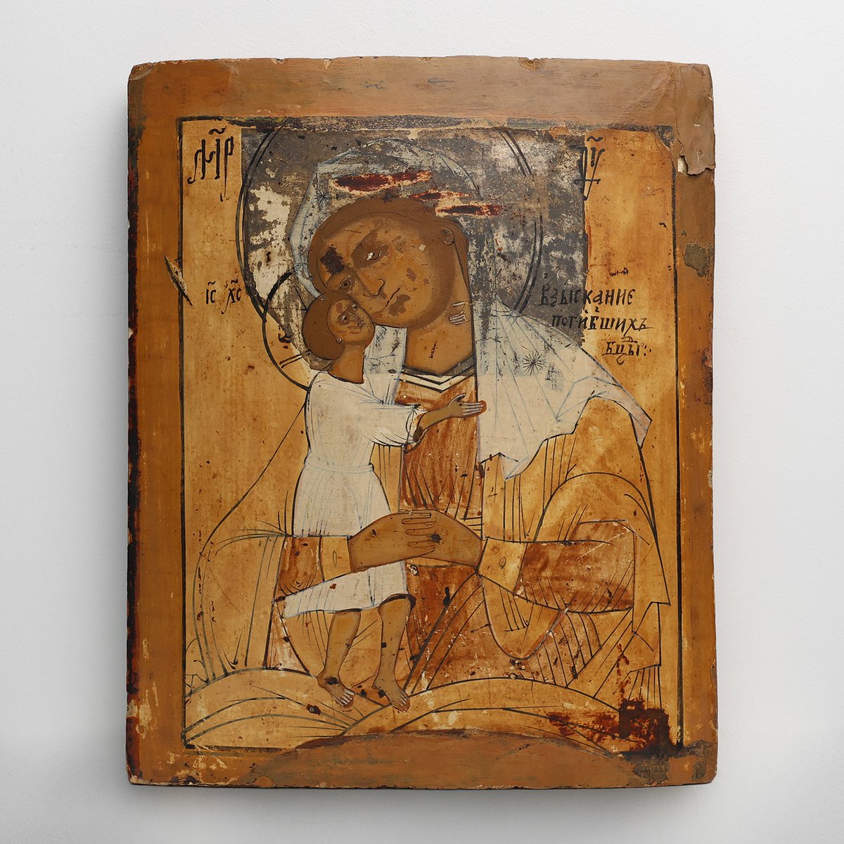 Icon of the Virgin of Tenderness (Eleousa), 19th Century, Painting on ...