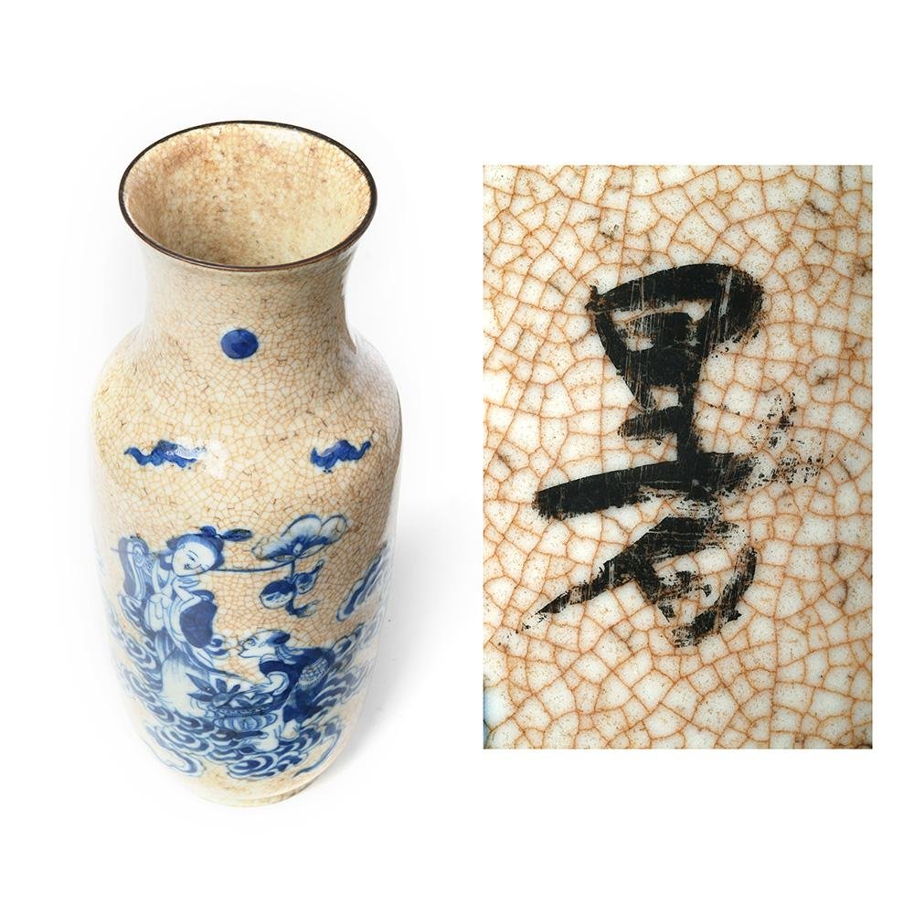 Chinese Ceramic Vases, Set of 2 for sale at Pamono